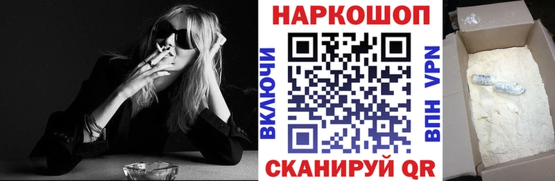 Магазин наркотиков Аркадак Конопля  Кокаин  Альфа ПВП  ГАШИШ 