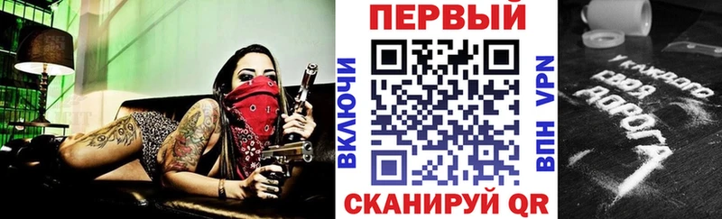 АМФ Premium  Аркадак 