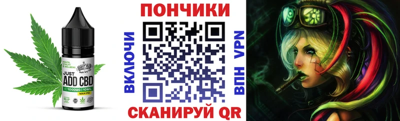 Печенье с ТГК марихуана  наркота  Аркадак 