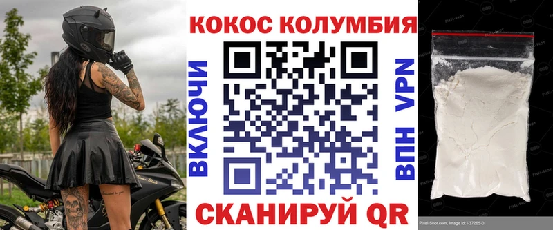 COCAIN 99%  Аркадак 