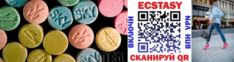 Ecstasy диски  нарко площадка телеграм  Аркадак 