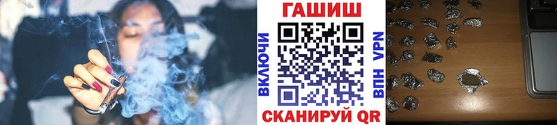 как найти закладки  гидра вход  ГАШИШ убойный  Аркадак 