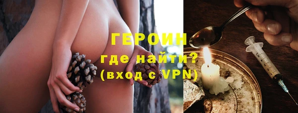 мефедрон VHQ Краснотурьинск