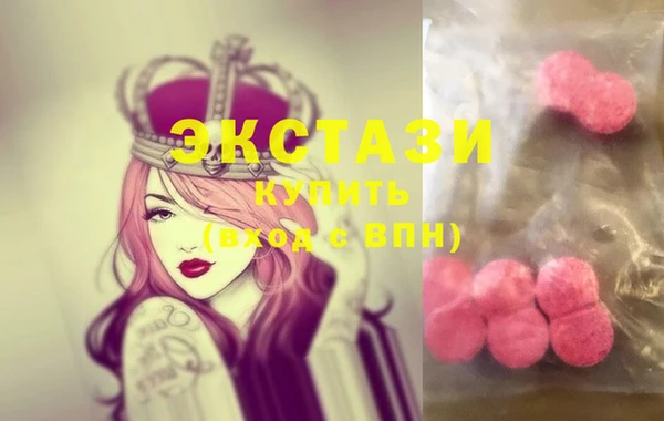MESCALINE Арсеньев