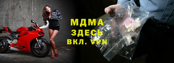 ECSTASY Красноперекопск