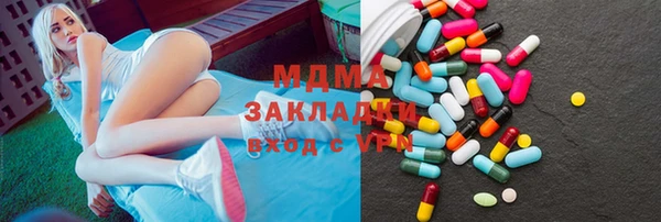 MESCALINE Арсеньев