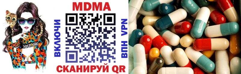 МДМА молли  Аркадак 