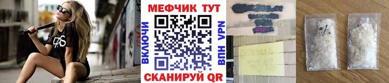 МЕГА как войти  Аркадак  МЯУ-МЯУ мука 