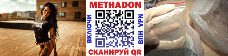 МЕТАДОН methadone  blacksprut ТОР  Аркадак 