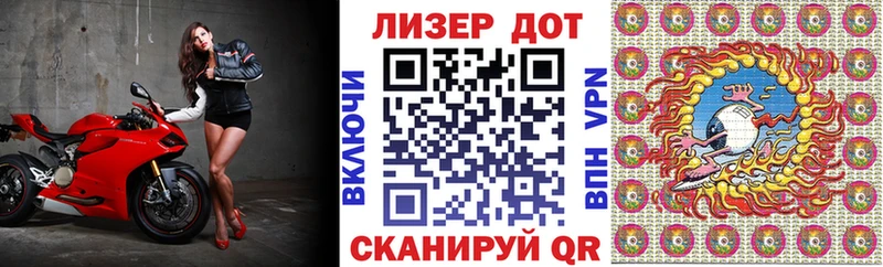 Марки N-bome 1,5мг  дарнет шоп  Аркадак 