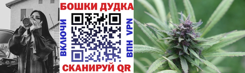 Канабис гибрид ОМГ ОМГ рабочий сайт Аркадак